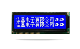中文字庫液晶模塊JXD16032A 蘭屏白光 中文字庫液晶模塊JXD16032A 蘭屏白光